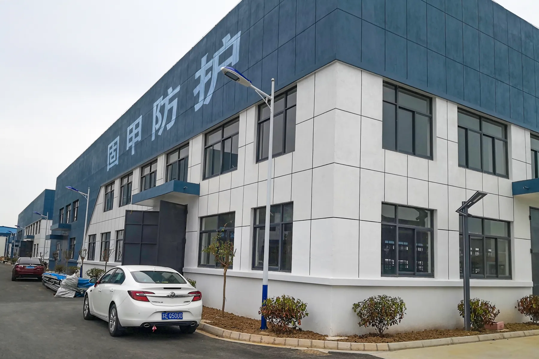 Gujia safe factory